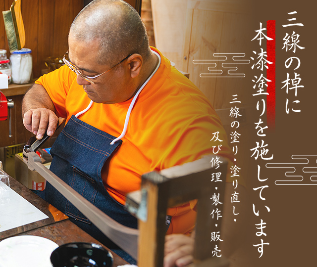 ぬり工房いーさく